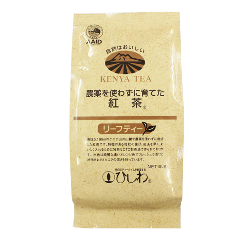 ひしわ　農薬を使わずに育てた紅茶　リーフティー　100g