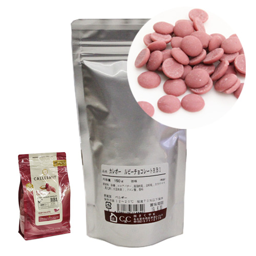 カレボー ルビーチョコレート RB2 500g カカオ32.5％
