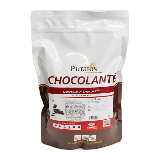 ショコランテ ベトナム ダーク カカオ62％ 1kg　/ピュラトス