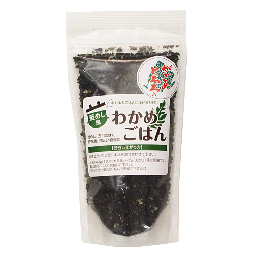 がごめ・とろろ入り 釜めし風 わかめごはん　120g