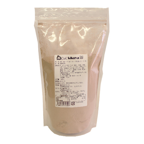 テグラル・ベルジャン・チョコレートケーキ  500g / バレンタイン チョコレート ケーキミックス粉 ブラウニー カップケーキ