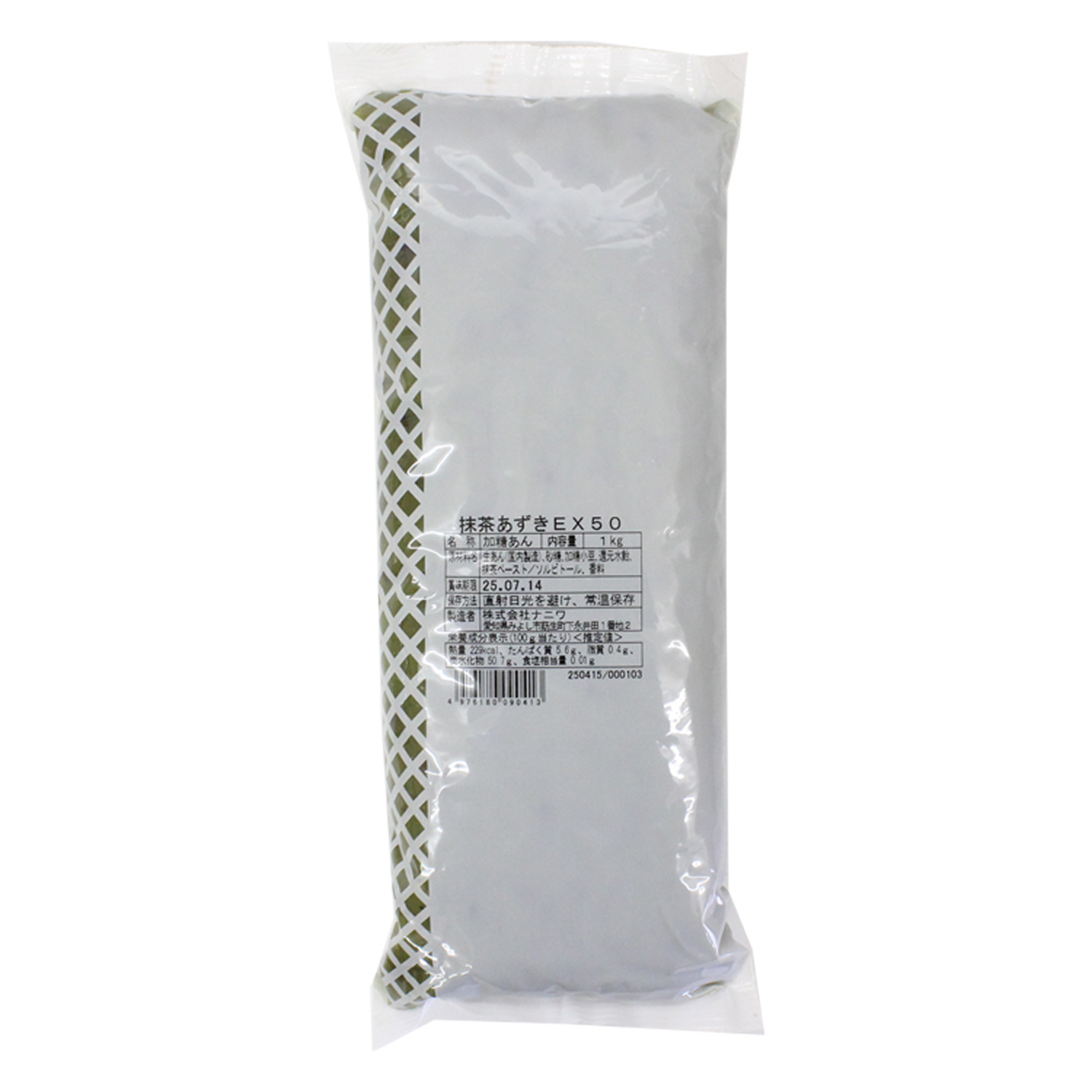 ナニワ 抹茶あずきEX50 1kg あんこ かのこ豆