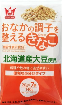 国産素材9種類の野菜きな粉 100g / きなこ 野菜パウダー 大豆 大豆粉 和菓子 製菓材料