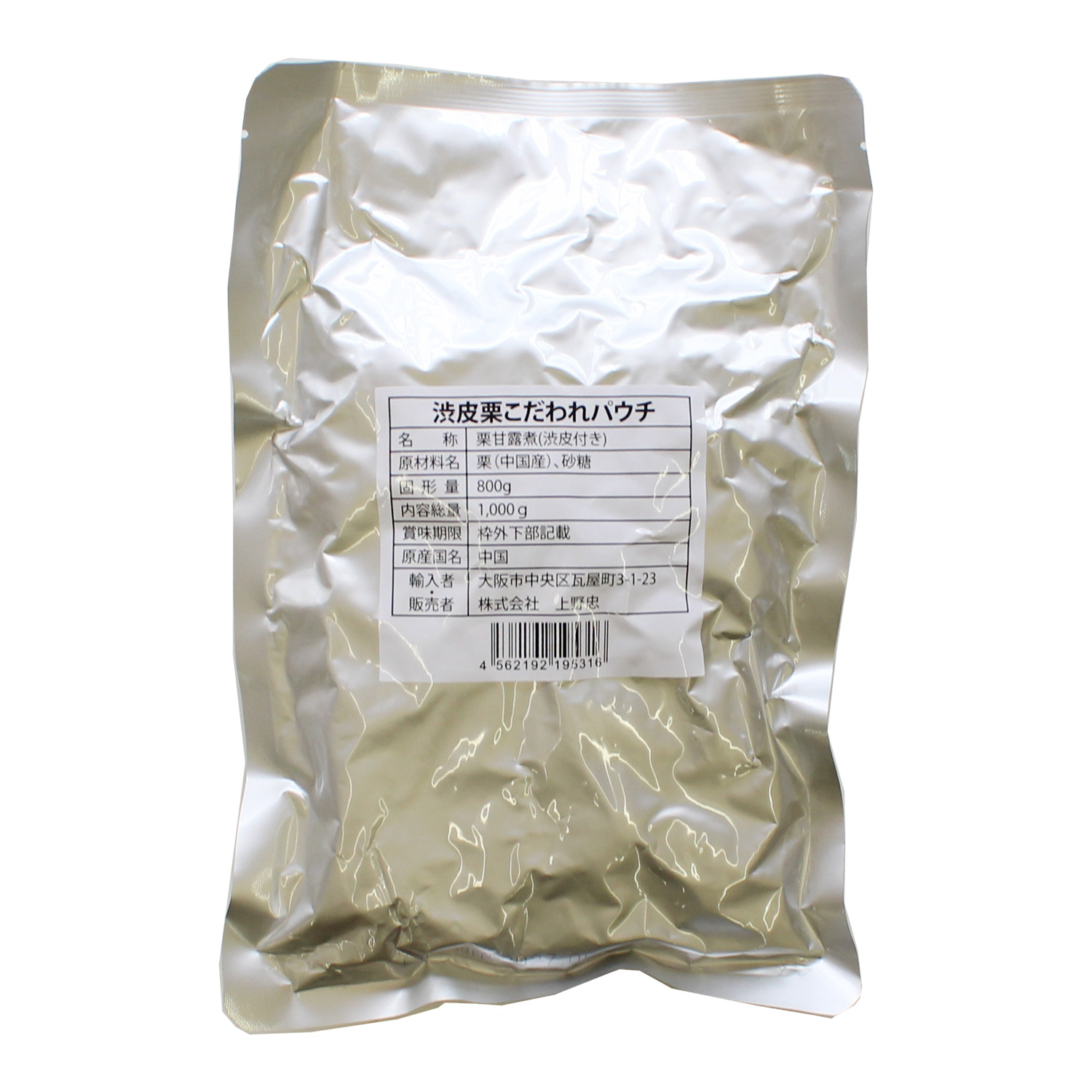 上野忠 渋皮栗こだわれパウチ 固形800g / 栗 マロン モンブラン 焼菓子 製菓材料 パン材料