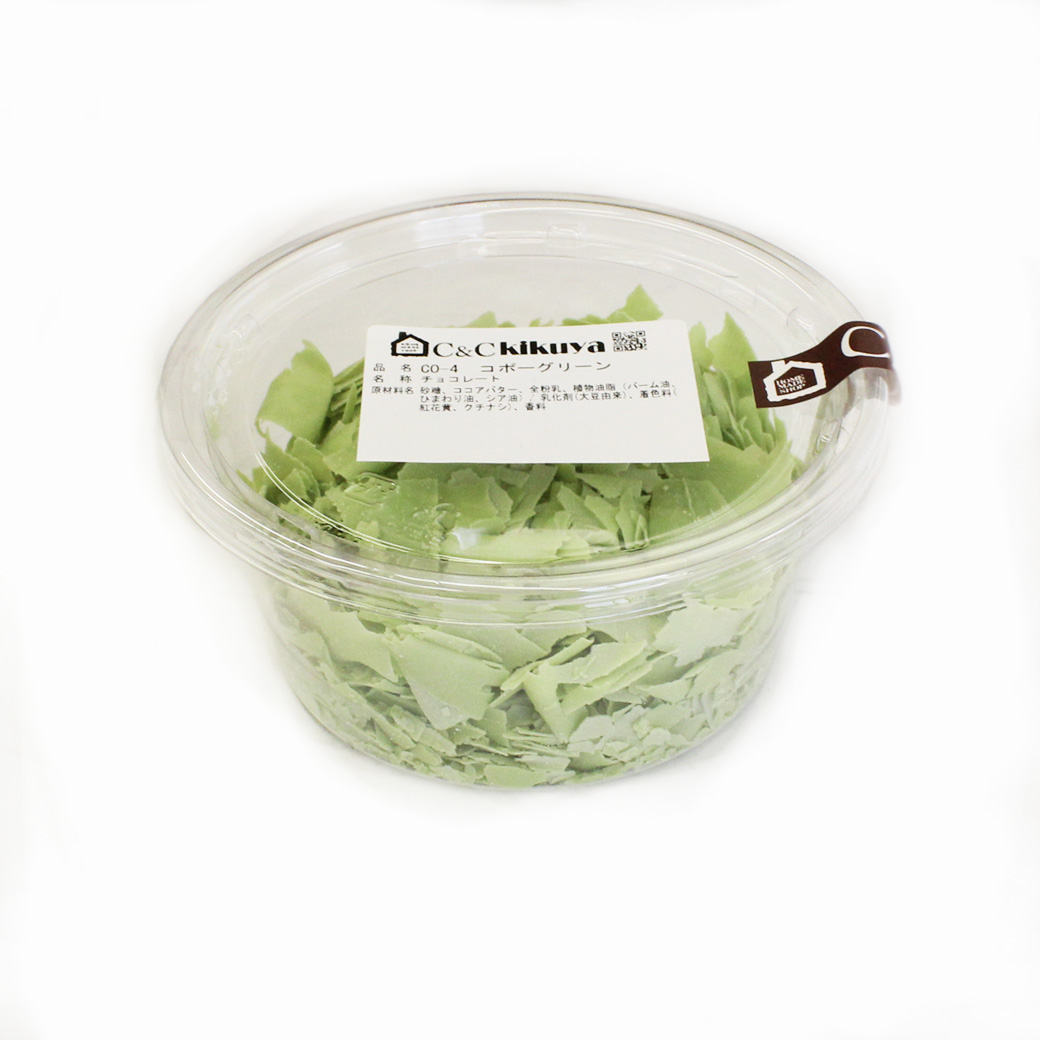 CO-4 コポーグリーン 100g / 緑 チョコレート チョコレートコポー チョココポー 業務用