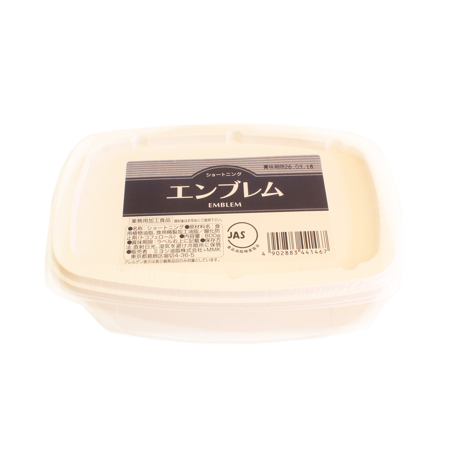 ミヨシ油脂 エンブレム 800g / ショートニング 油脂 製菓材料 パン材料