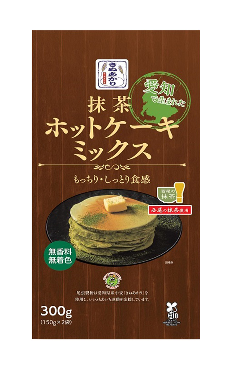 愛知で生まれたホットケーキミックス 抹茶 300g(150g×2袋)  尾張製粉 パンケーキ