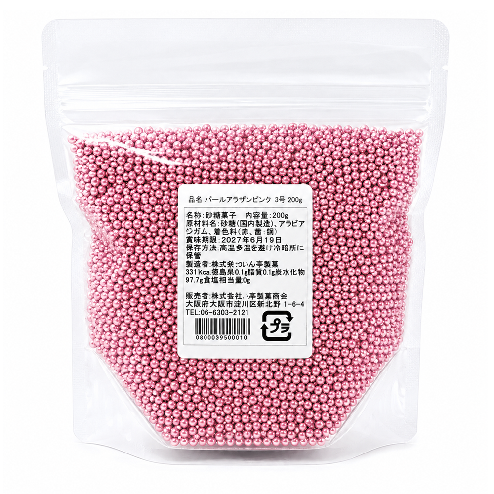 パールアラザン ピンク 3mm 200g トッピング クリスマス バレンタイン