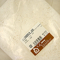 北海道産 強力粉 全粒粉　5kg