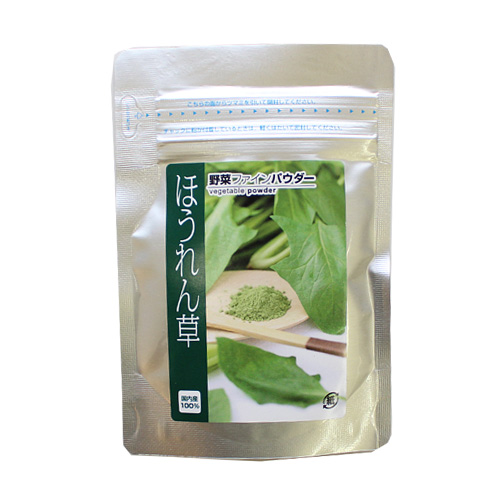 野菜ファインパウダー ほうれん草 40g