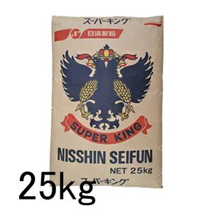 スーパーキング 【25kg】 強力粉 小麦粉 最強力粉 食パン用粉