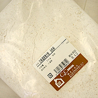 北海道産強力粉全粒粉