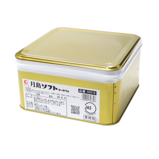 ソフトマーガリン 2.5kg 缶 月島食品 油脂