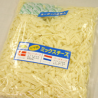 ピザ用ミックスチーズ1kg