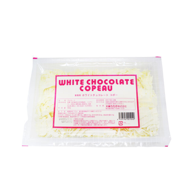 チョココポー ホワイト 450g トッピング デコ
