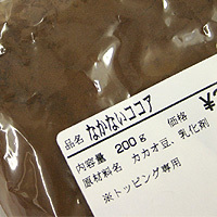 なかないココア200ｇ