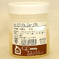 ナパージュニュートラル150g