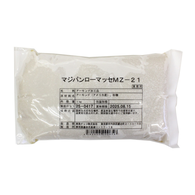 マジパンローマッセ MZ-21 1kg