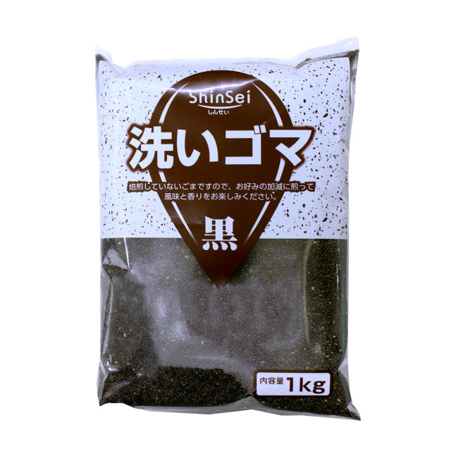 洗いごま 黒 1kg 黒ゴマ 胡麻