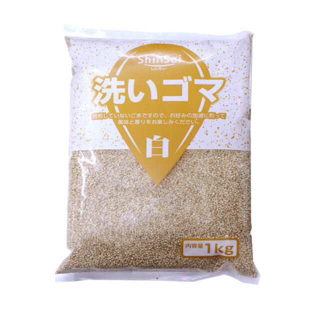 洗いごま 白 1kg 白ゴマ 胡麻