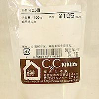 クエン酸100g