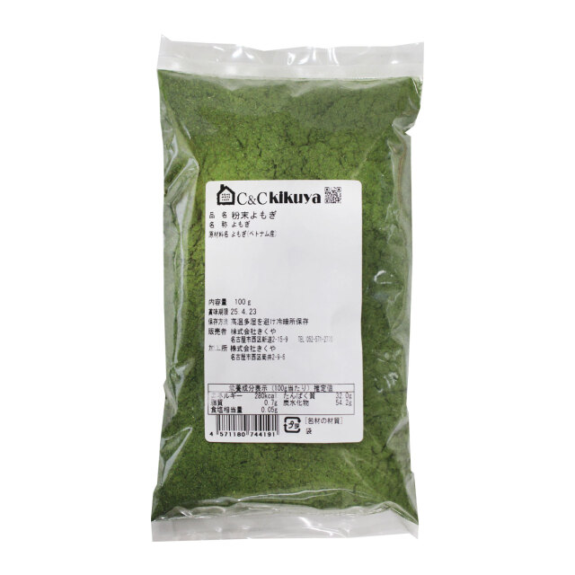 粉末よもぎ　100ｇ