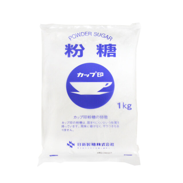 オリゴ糖入り粉糖/NZ粉糖 1kg