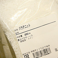 パラチニット 250g