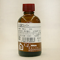 紅茶フレーバー