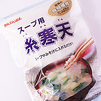 スープ（サラダ）用糸寒天