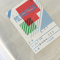特大食パン袋　100枚入