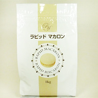 ラピッド　マカロン　1kg