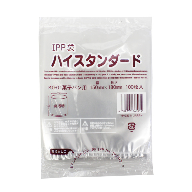 KO-01 菓子パン・マフィン袋 IPP袋 ハイスタンダード 100枚