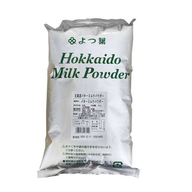 よつ葉北海道バターミルクパウダー　1kg