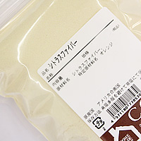 シトラスファイバー　100g　【4個までメール便可】