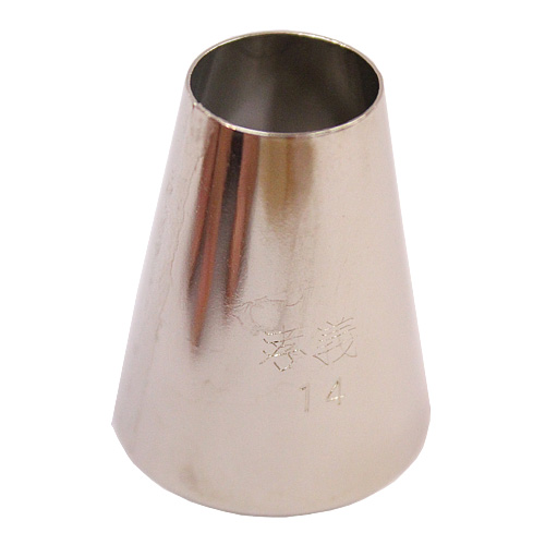 孝義丸口金　#14