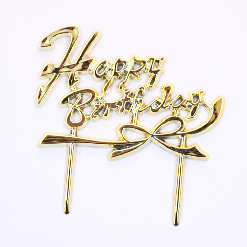 金のバースデイリボン　1個　【20点までメール便可】