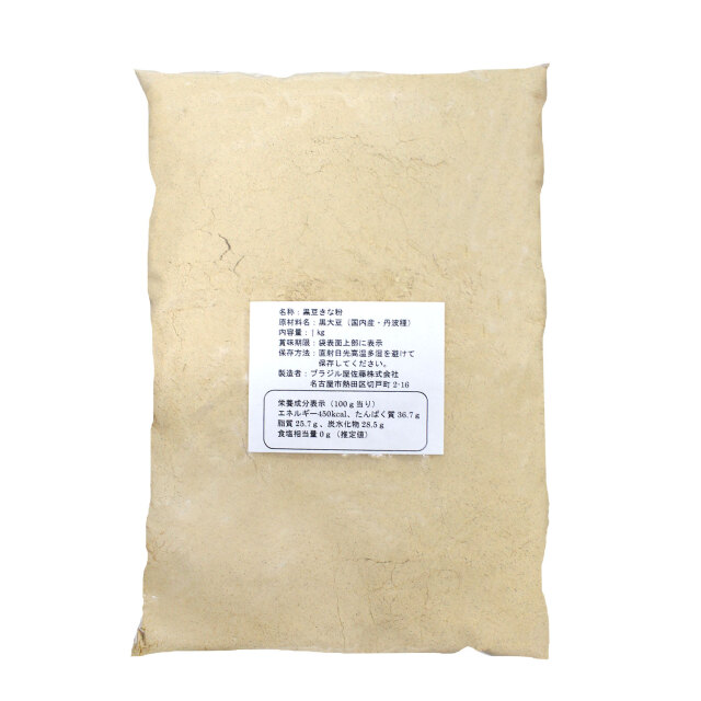 丹波黒豆きなこ 1kg