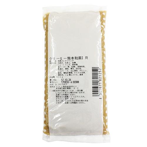 ソントン クリーミー熊本和栗IR 500g マロンクリーム フィリング