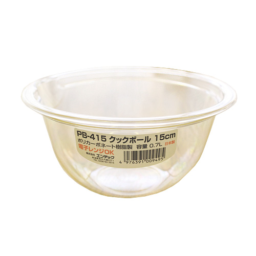 ポリカーボ クックボウル 15cm