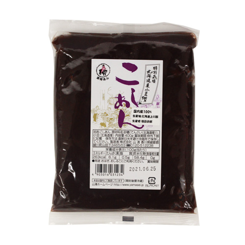 こしあん 400g 特別栽培北海道産小豆100％