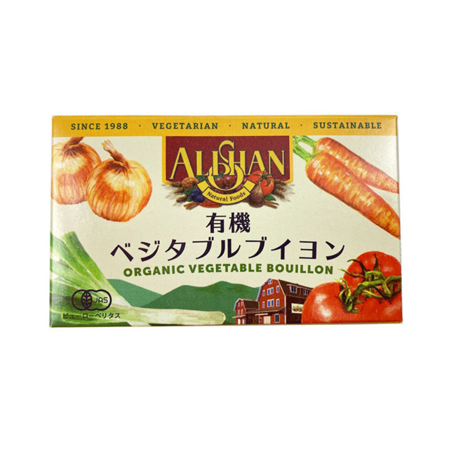 有機ベジタブルブイヨン　10g×8個　野菜スープ コンソメ ブイヨン スープ