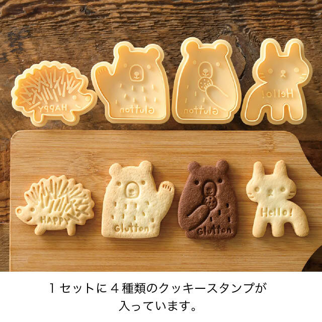 GLB-CKM1 グラットンファミリースタンプクッキーモールド / 製菓器具 