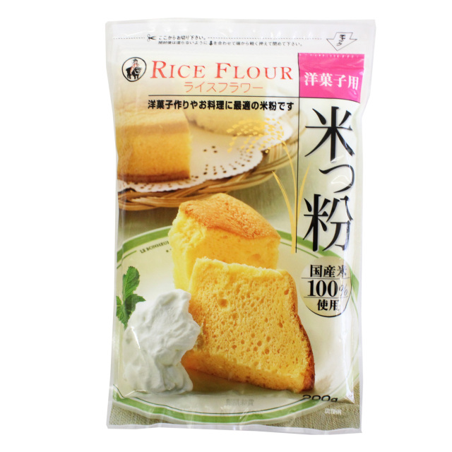 山清 洋菓子用米っ粉 200g / グルテンフリー 国産米粉 上新粉 パウダー ライスフラワー
