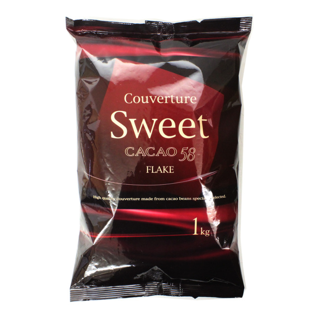 不二製油 クーベルチュールスイートフレーク 58％ 1kg   / ファウンテン フォンデュ チョコレート