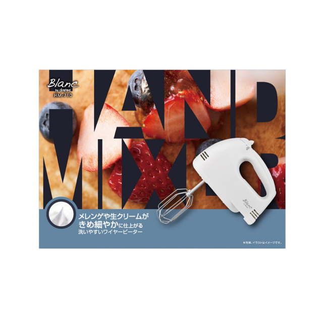 ドリテック HM-710 Blankc ハンドミキサー 5段スピード 65W