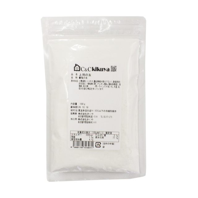 上用の素 ( 上用の友）100g / 薯蕷の友上用まんじゅう 和菓子 製菓材料
