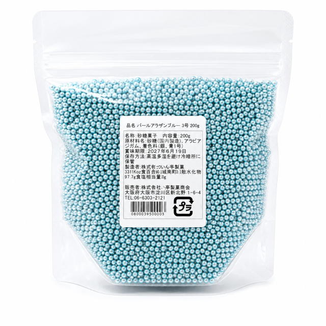 パールアラザン ブルー 3mm 25g トッピング クリスマス バレンタイン