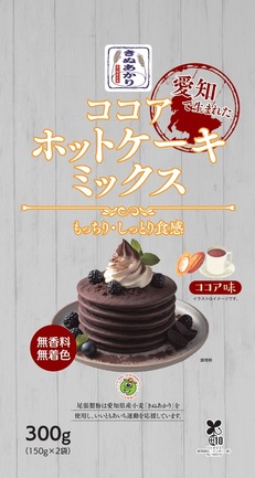 愛知で生まれたホットケーキミックス ココア 300g(150g×2袋)  尾張製粉 パンケーキ