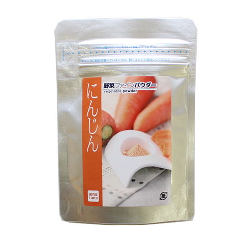 野菜ファインパウダー にんじん 40g 人参 キャロット